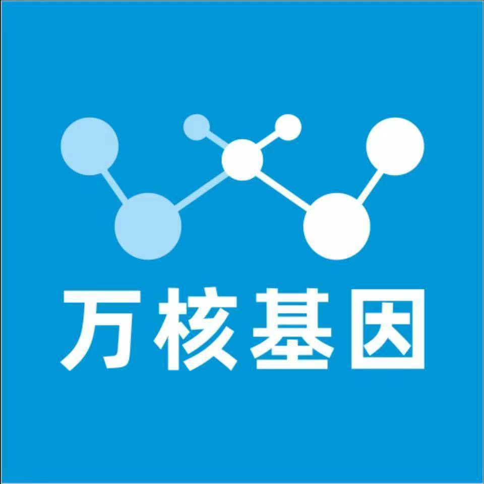 湖州长兴万核健康基因管理咨询中心