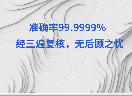 湖州长兴万核健康基因管理咨询中心